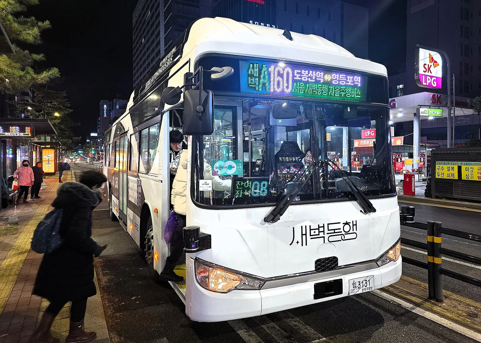 어두운 밤 도심 정류장에 선 새벽동행 A160 자율주행 버스, 앞유리 전광판에 도봉산역과 영등포역이 표시된다