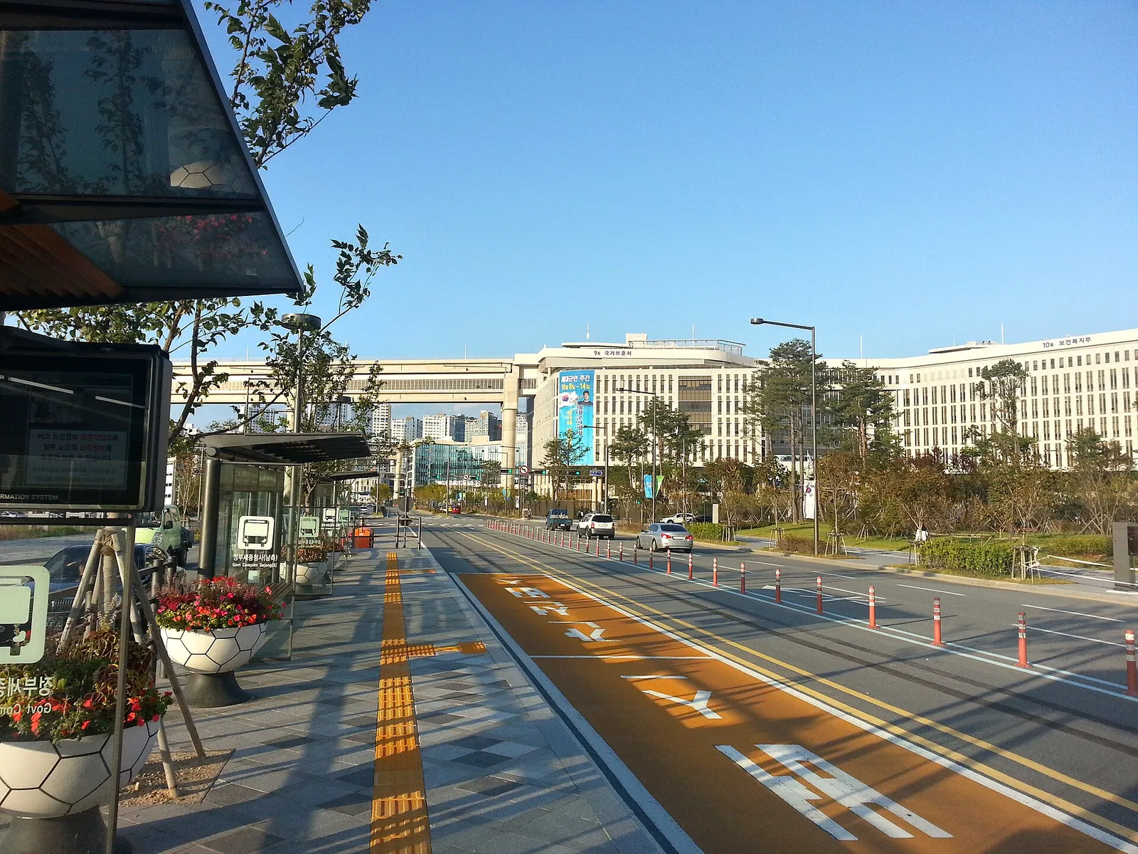 세종 정부청사 남측 BRT 정류장과 버스전용도로, 맑은 하늘