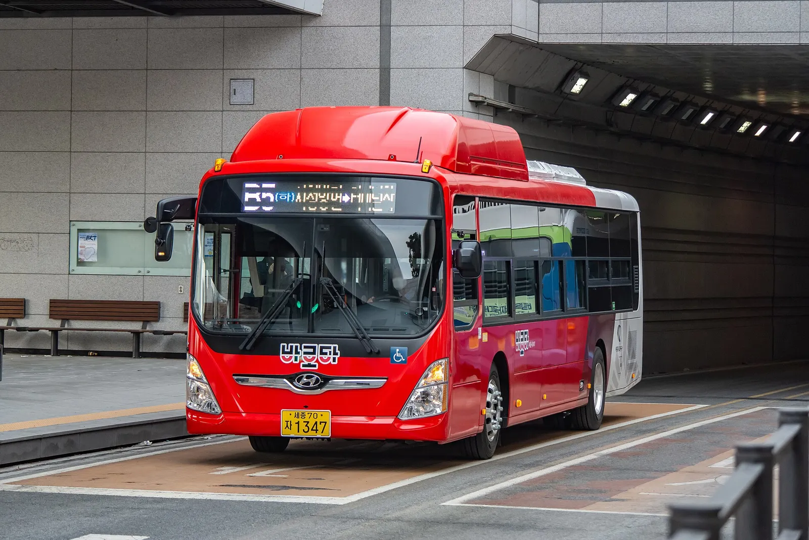 세종 BRT B5 노선 현대 버스가 정류장에 정차한 모습