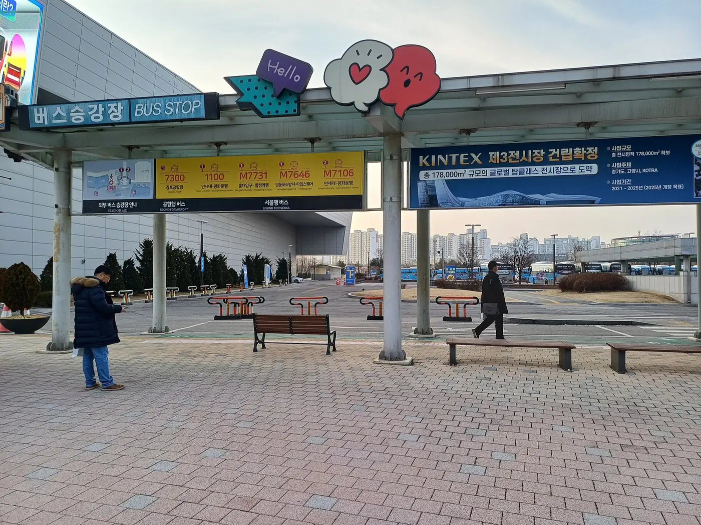 킨텍스 전시장 앞 버스 승강장과 제3전시장 건립확정 현수막