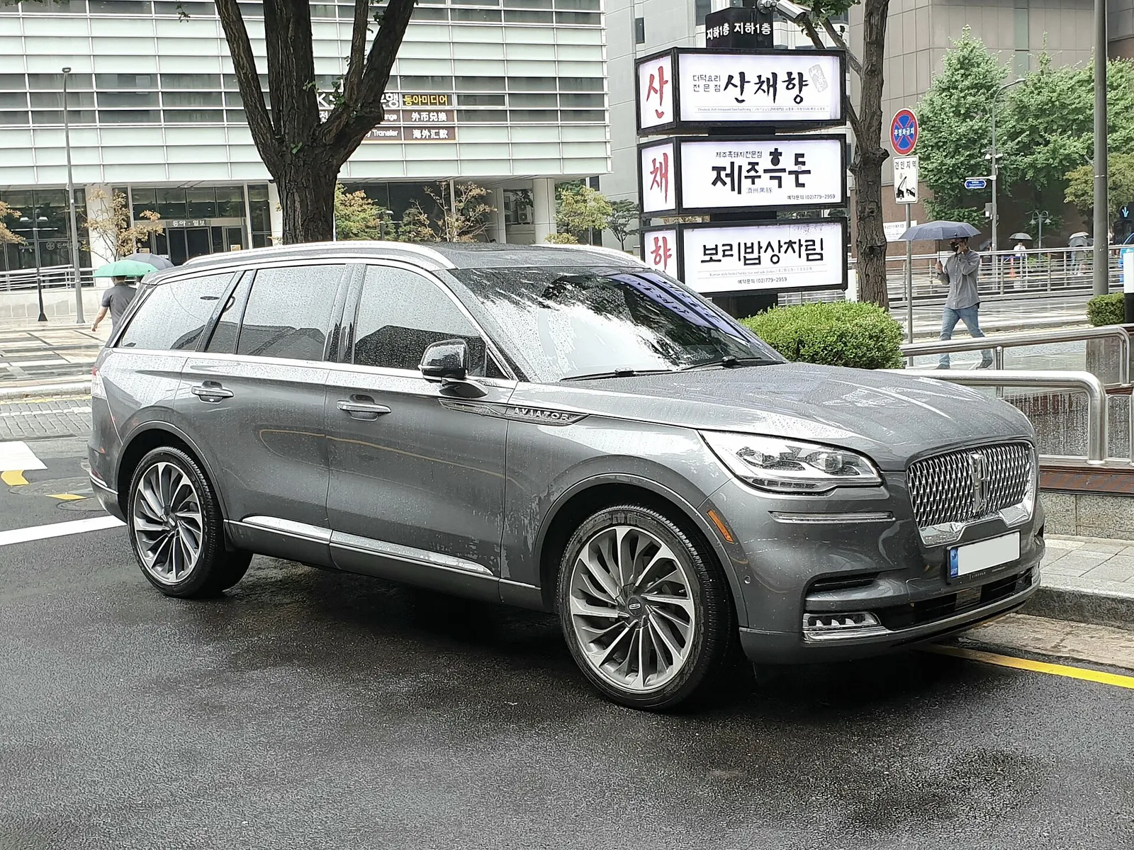 회색 링컨 에비에이터 전면 3/4, 메시 그릴과 대형 휠이 보인다