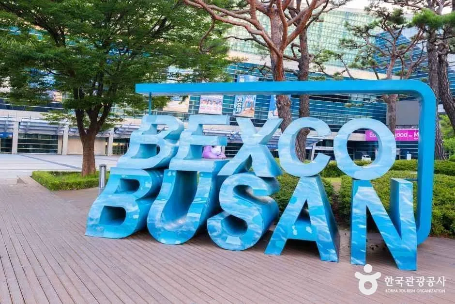 벡스코 부산 글자 조형물과 뒤쪽 건물