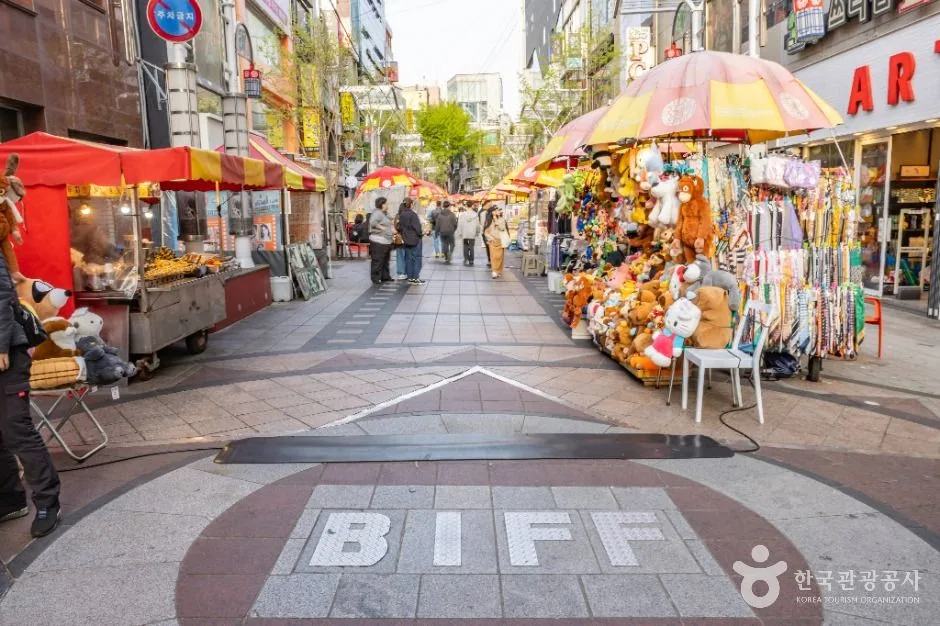 거리 바닥에 BIFF 로고가 새겨진 남포동 상점가