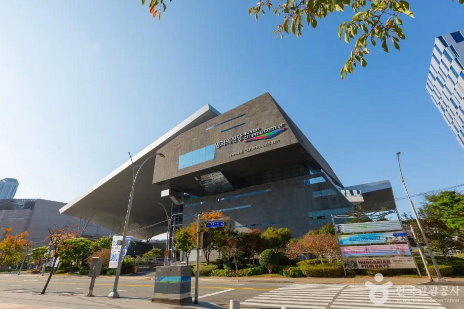 부산 해운대 센텀시티 일대에 자리한 영화의전당 외관 전경