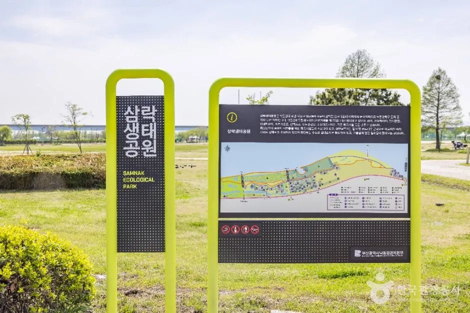삼락생태공원 입구에 설치된 공원 안내도와 표지판