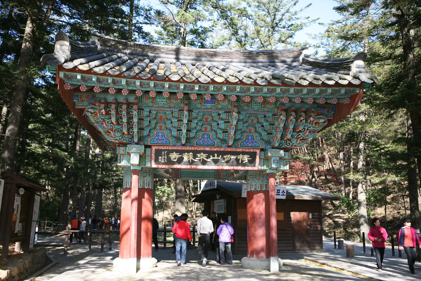 "입장료는 사라졌는데, 왜 다들 전나무숲만 보고 돌아갈까"… 부안 내소사 대웅보전이 숨겨둔 것들