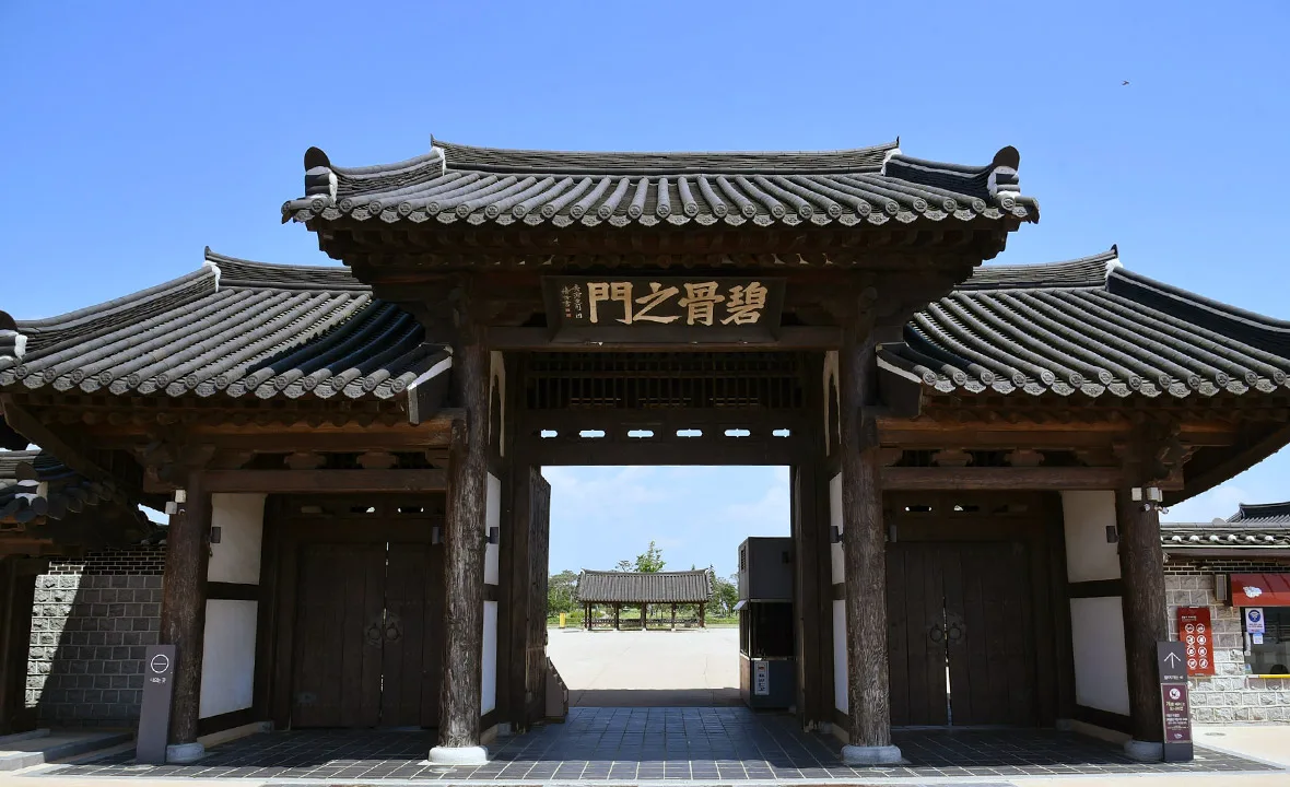 전북 김제 벽골제 정문