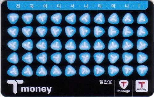 푸른 바탕에 T 모양 무늬가 반복되고 아래에 일반용 티머니 로고가 있는 교통카드 앞면