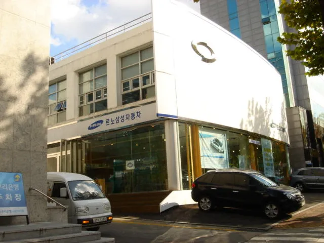 르노삼성 간판이 걸린 흰색 자동차 전시장 건물 외관