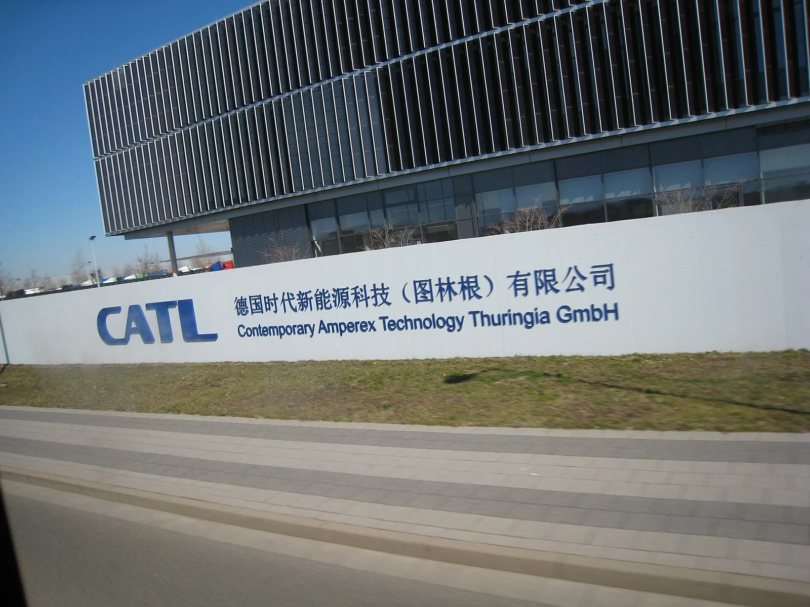 독일 아른슈타트의 CATL 공장