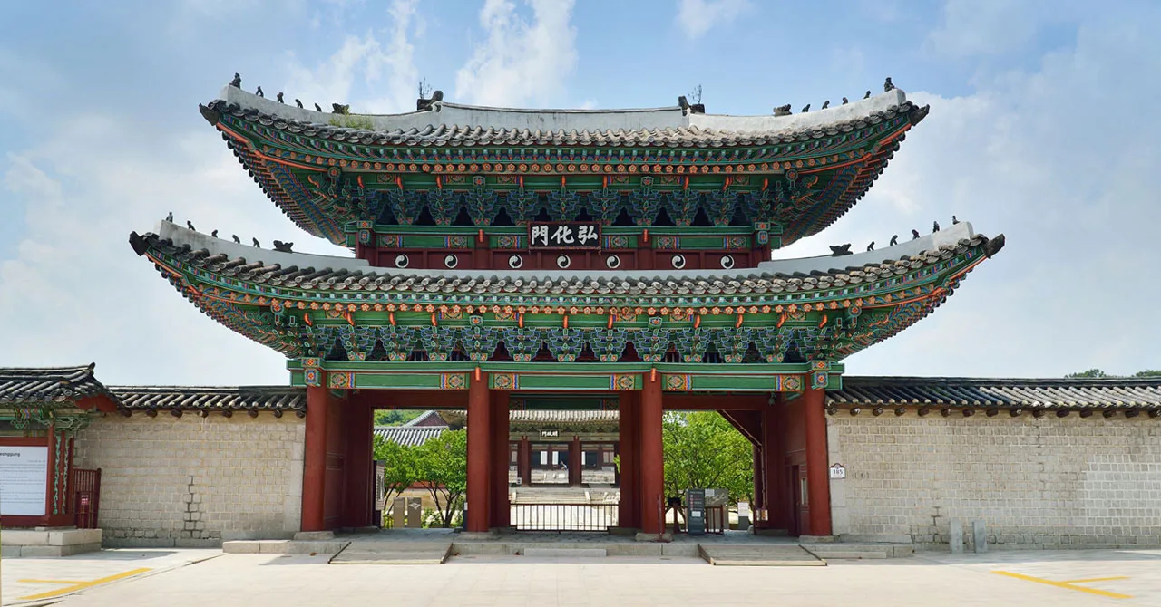 창경궁 정문 홍화문 전경