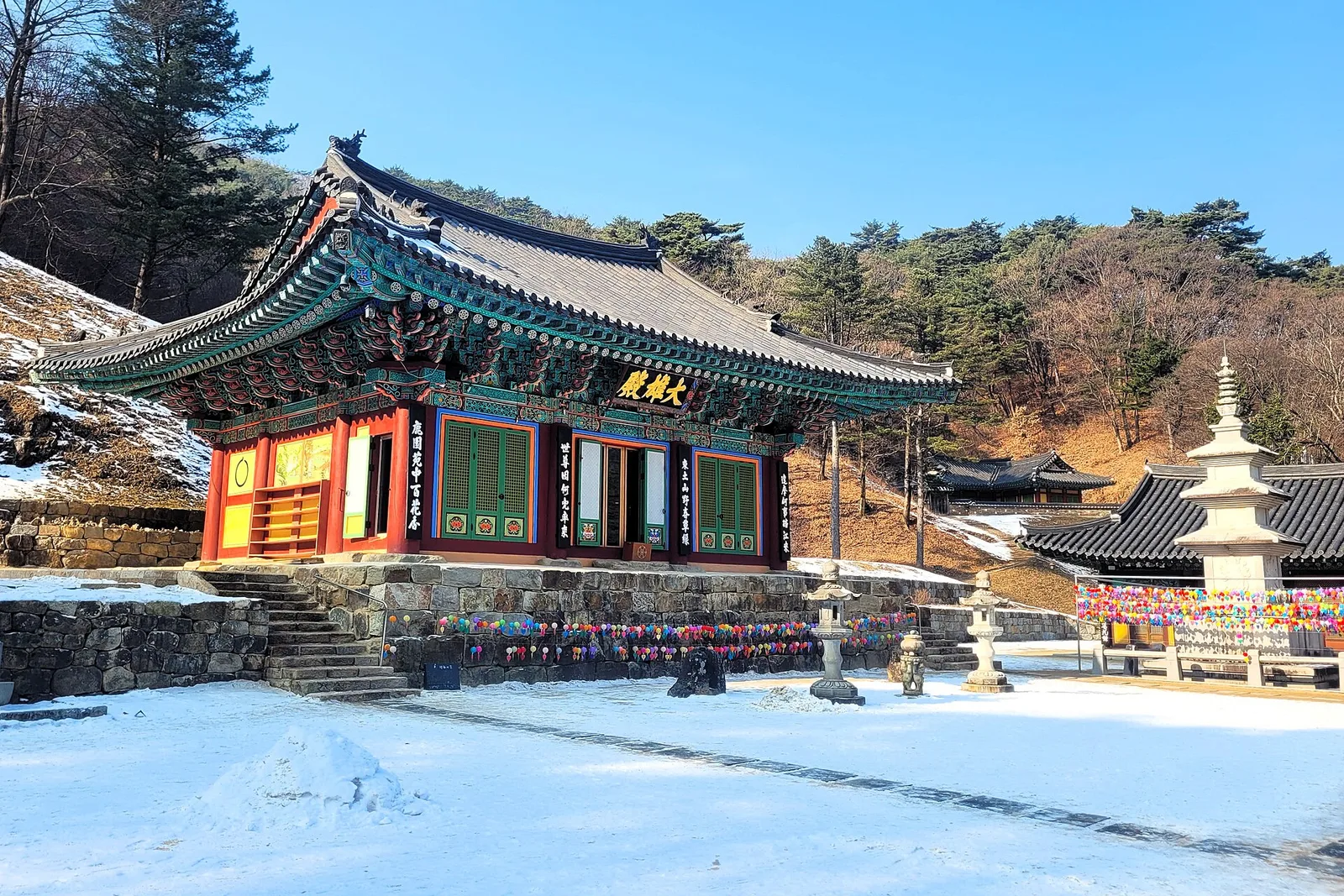 치악산 구룡사 대웅전, 화려한 단청의 전각과 앞마당 오층석탑, 눈이 쌓인 겨울 풍경
