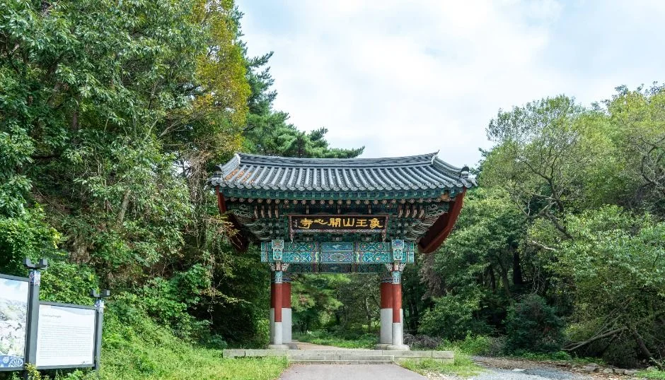 숲길 끝에 선 기와 문