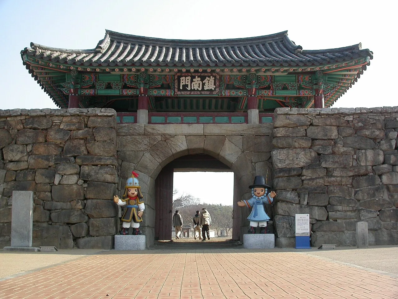 해미읍성 정문인 진남문, 돌로 쌓은 성벽 위 기와지붕 문루와 아치형 출입구