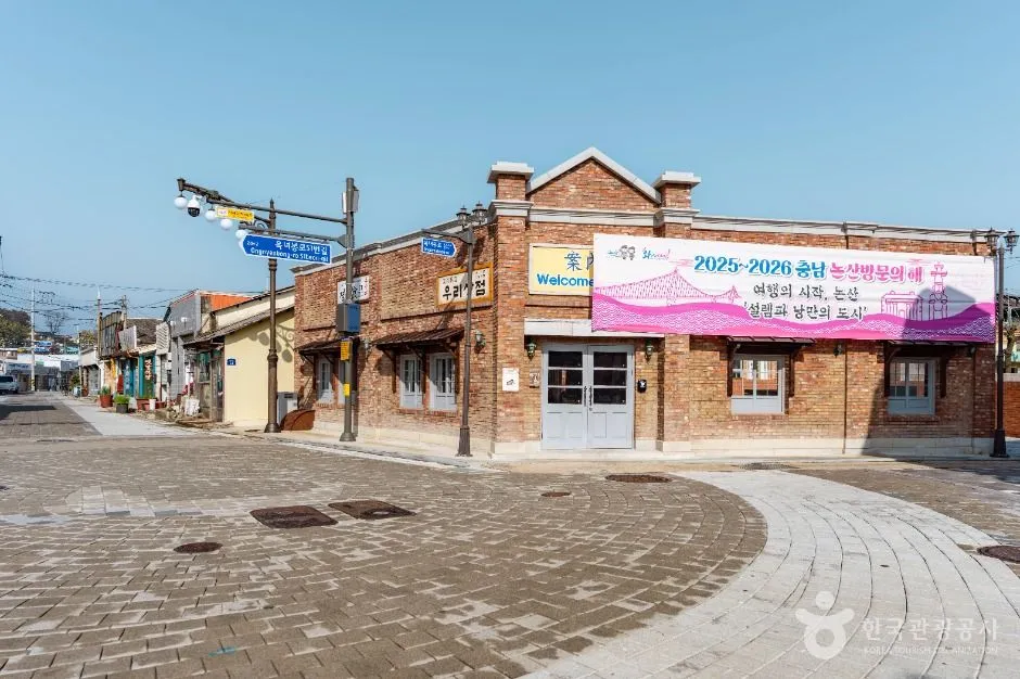붉은 벽돌 건물이 이어진 강경근대거리의 골목 풍경