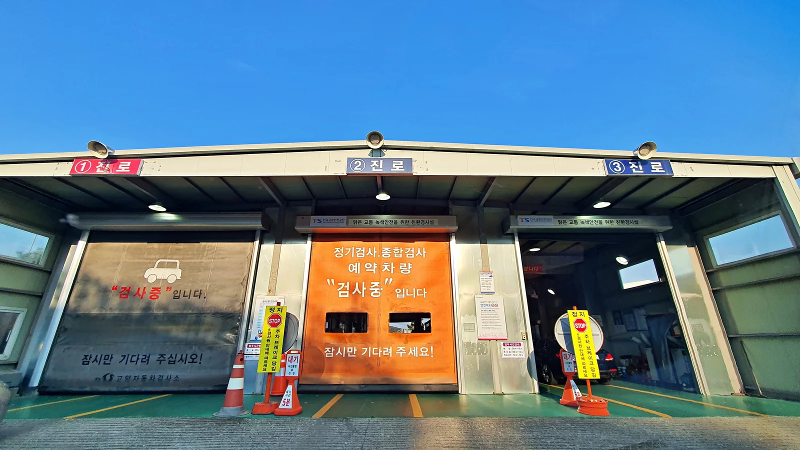 "불합격 판정을 받았습니다"… 10일 안에 이것만 하면 됩니다
