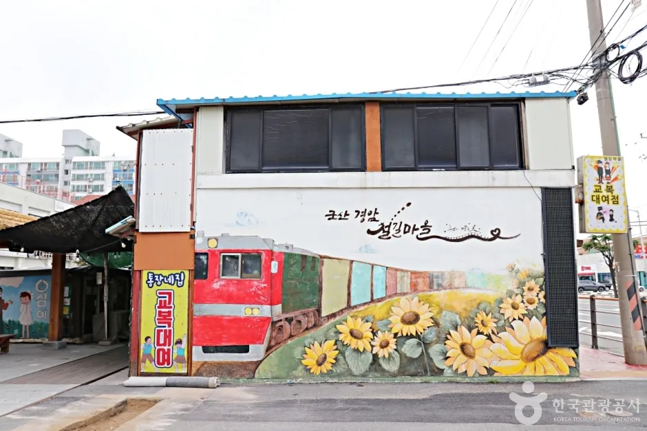 철길 끝 벽면에 그려진 기차와 해바라기 벽화