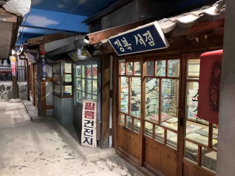 옛 상점 간판과 유리 진열장이 늘어선 좁은 골목