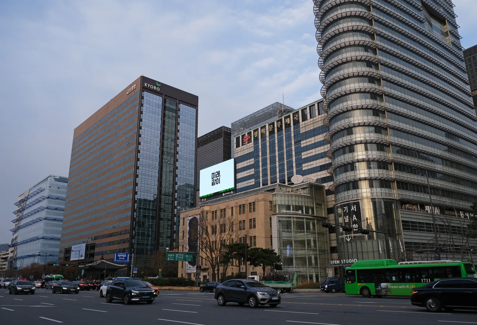 광화문광장 주변 도심 빌딩과 도로 풍경