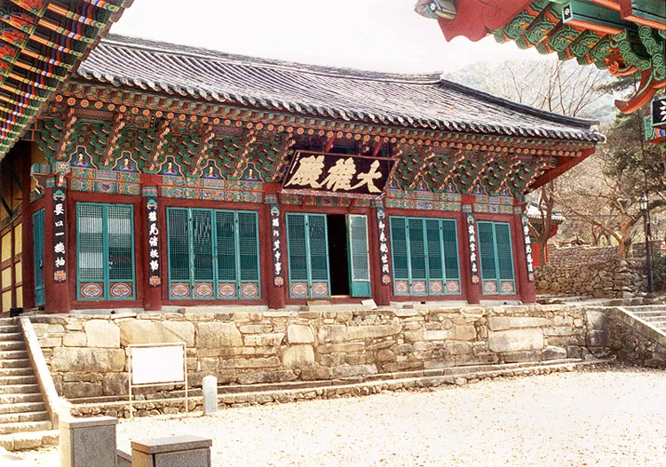 단청이 화려한 갑사 대웅전 처마와 문살, 앞마당 계단