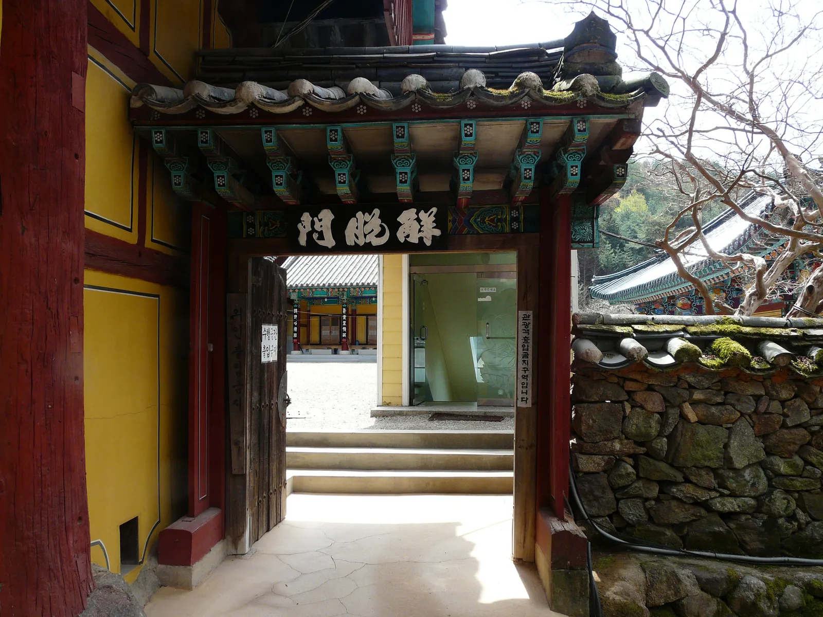 해탈문이라는 현판이 걸린 쌍계사 경내 진입 목조 대문, 문 너머로 넓은 마당이 보인다