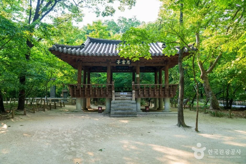 상림공원 숲속 정자와 모래길