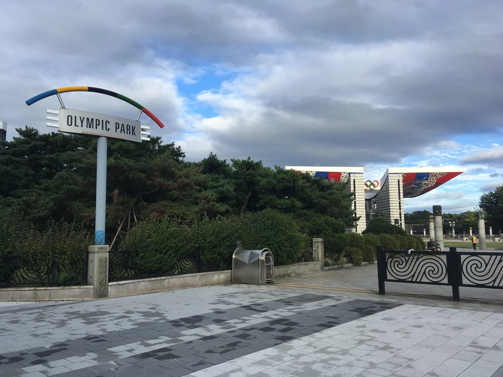 올림픽공원 입구, OLYMPIC PARK 표지판