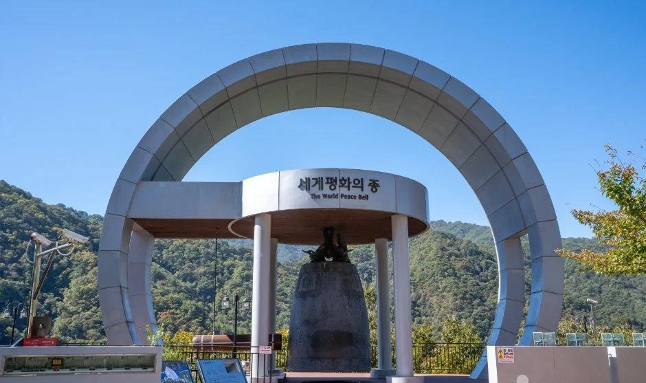 둥근 아치 구조물 안에 걸린 세계 평화의 종