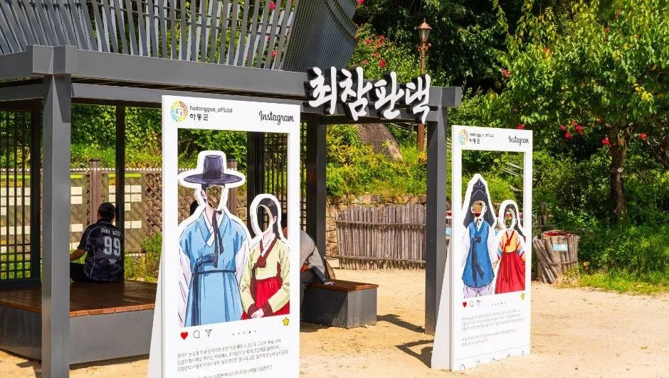 '최참판댁' 글씨와 한복 인물 입간판이 설치된 포토존