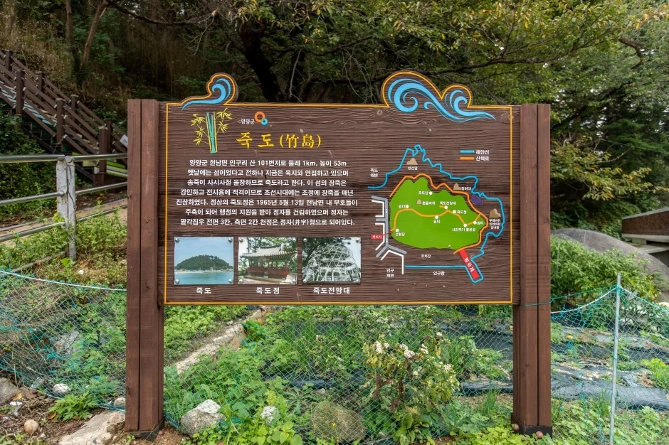 죽도의 산책로를 그린 안내 지도판