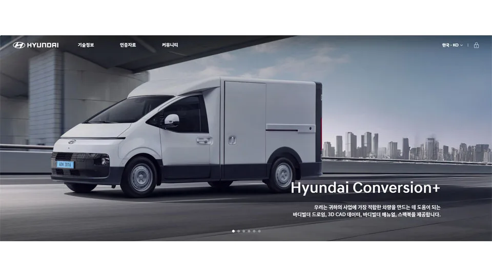 현대 컨버전 플러스 국내 페이지 화면, 흰색 탑차 이미지와 Hyundai Conversion+ 로고