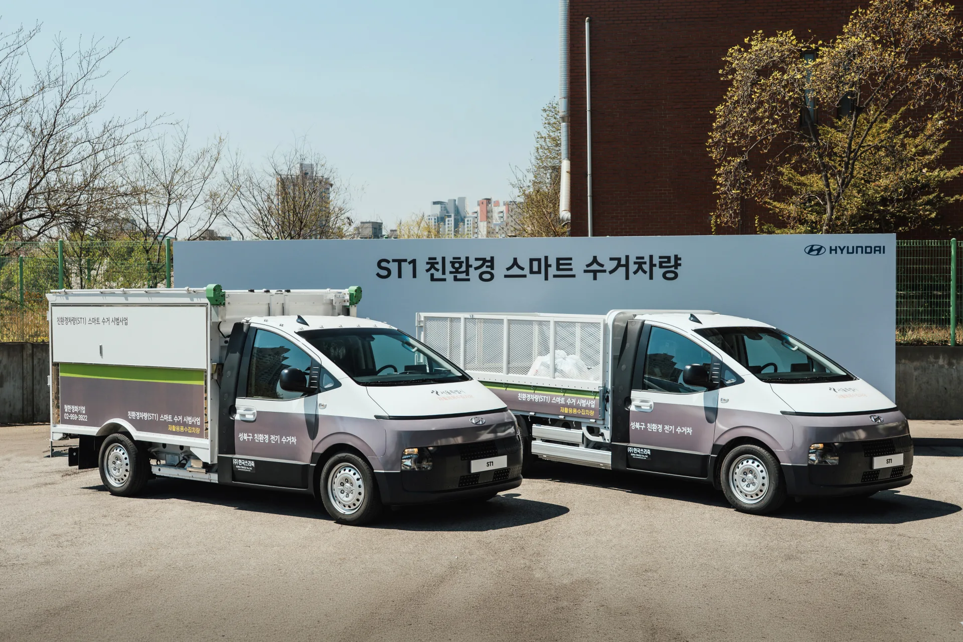 현대 ST1 기반 친환경 스마트 수거차량 2대, 성북구 재활용품 수거차 래핑이 적용된 모습
