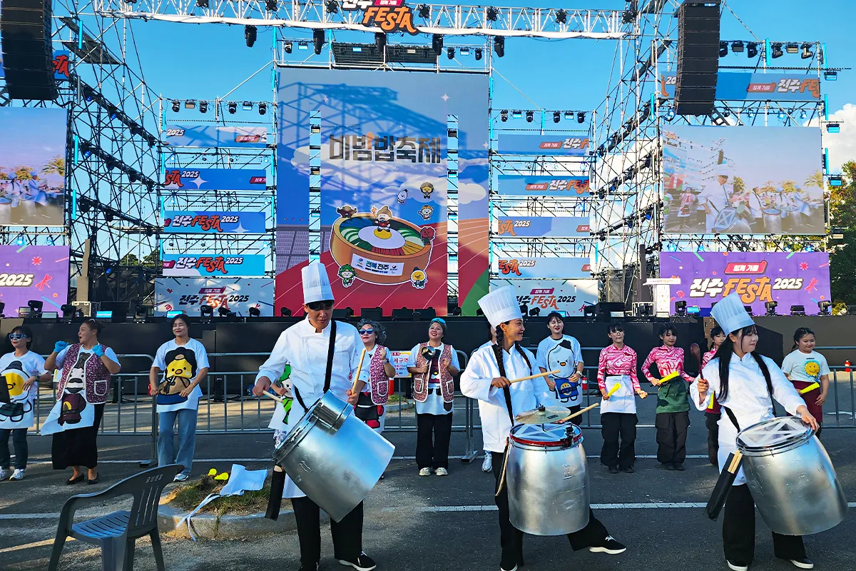 "월드컵경기장 아니고 덕진공원?"… 10월 2~4일 전주비빔밥축제, 차 가져가도 될까 주차·접근 점검