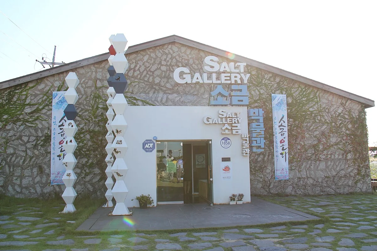 돌벽 건물 입구에 소금 결정 모양 조형물과 SALT GALLERY 간판이 달린 소금박물관 외관