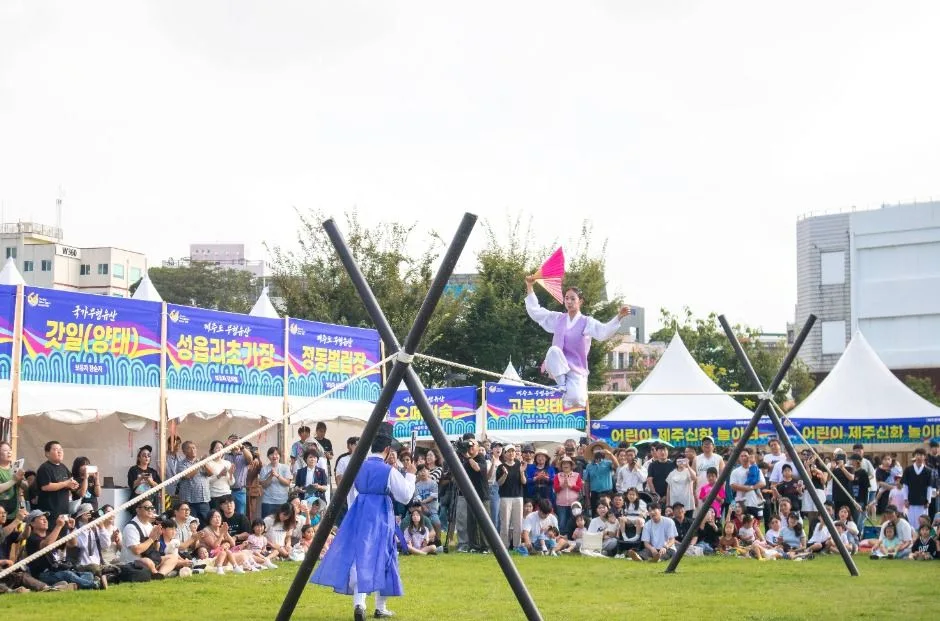 "체전 주간 제주는"… 10월 16~22일 3만여 명이 찾는 섬, 렌터카·주차·이동 어떻게 잡을까
