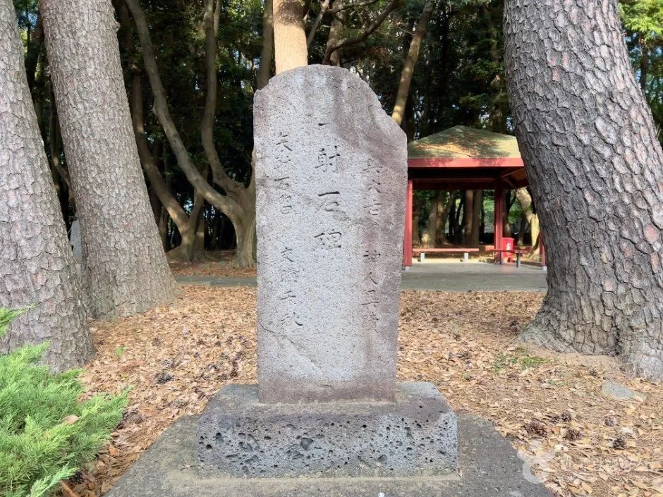 삼성혈 경내의 표석과 소나무