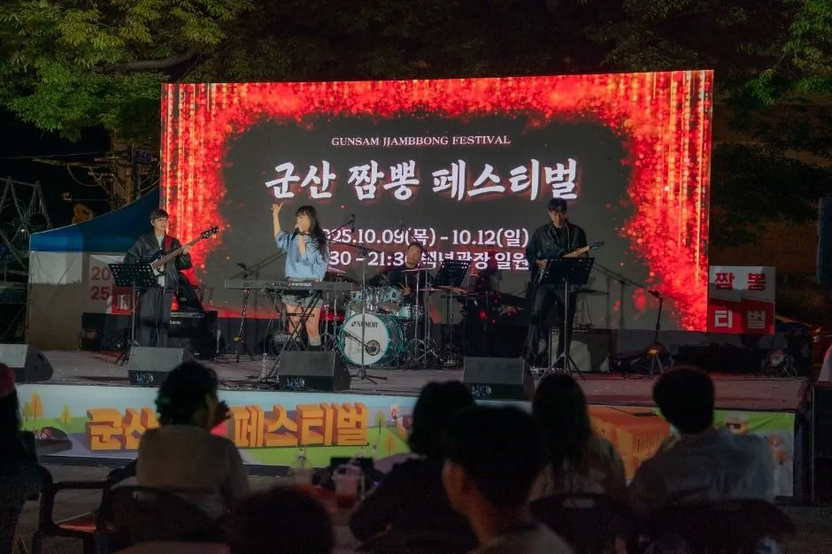 2025년 군산 짬뽕페스티벌 야간 무대에서 가수가 공연하는 모습
