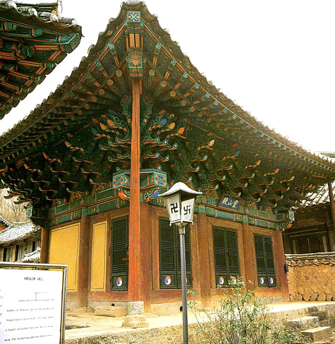 팔작지붕과 화려한 공포 장식이 돋보이는 송광사 영산전 정면