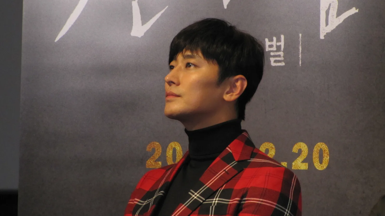 배우 주지훈, 영화 '신과함께: 죄와 벌' 제작보고회