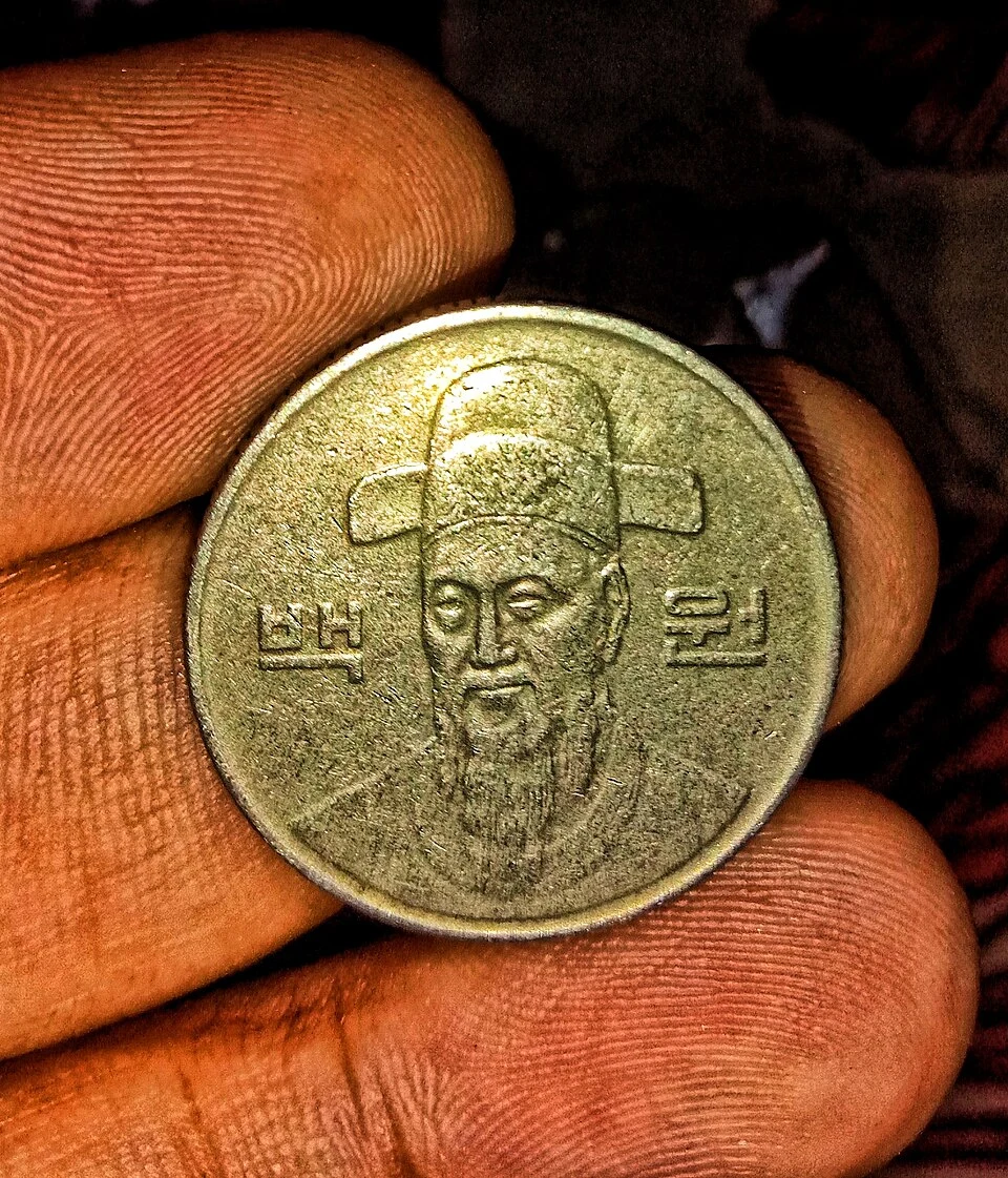 동전