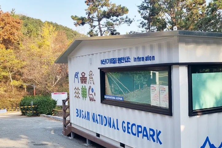 이기대 해안산책로 목재 데크와 광안대교 전경