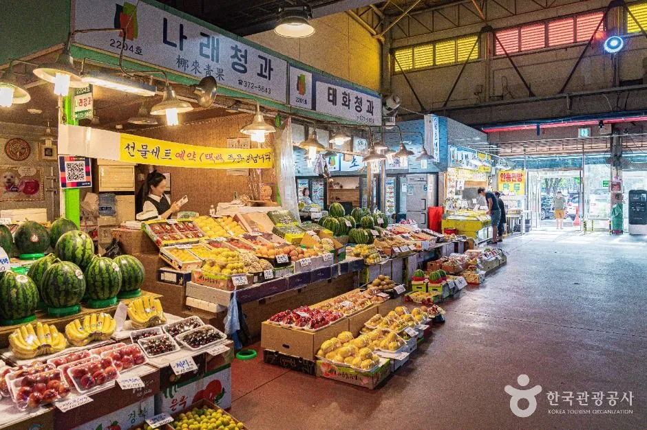 마포농수산물시장의 과일 판매 구역