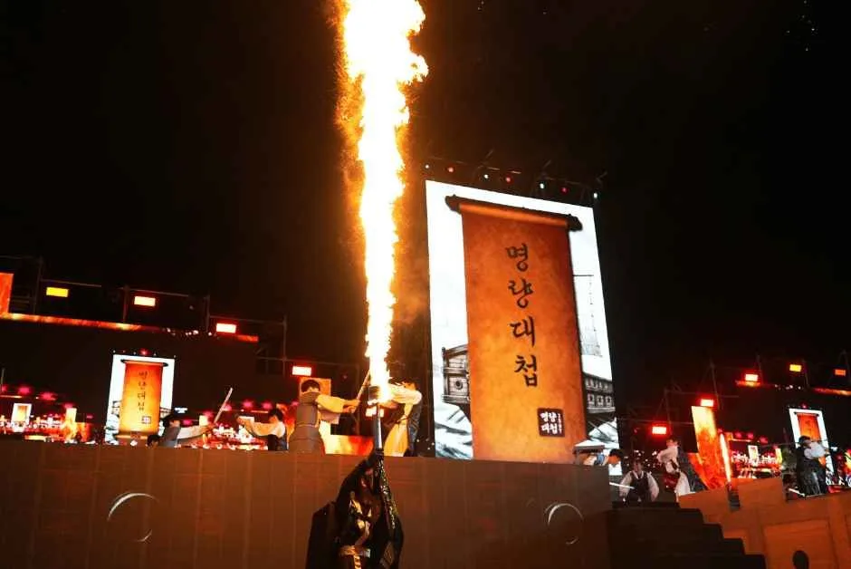 '명량대첩' 현수막 앞에서 치솟는 거대한 불기둥 퍼포먼스