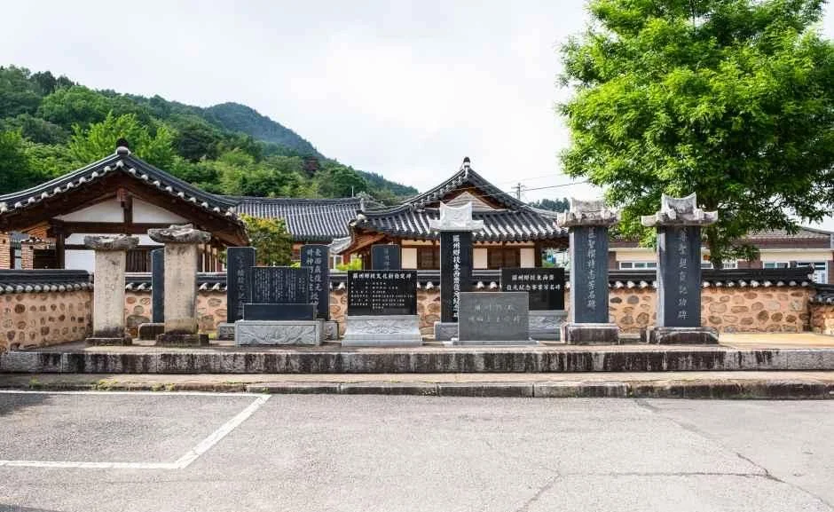 기와지붕 한옥 건물들과 담장이 이어진 나주향교 외부 전경