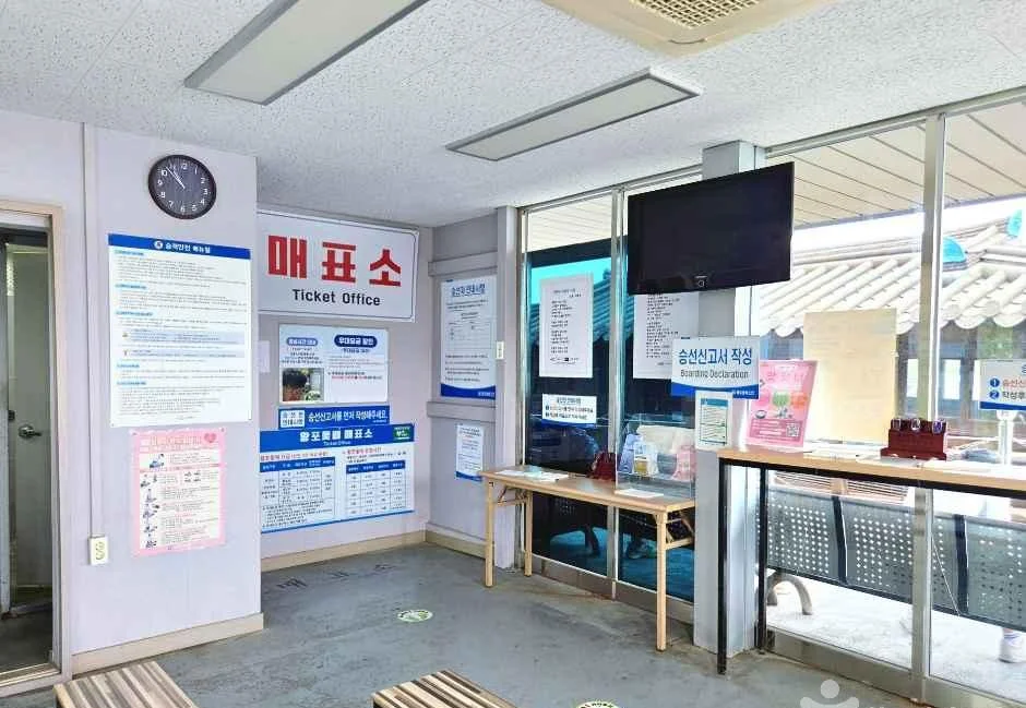 황포돛배 선착장 매표소 내부의 안내문과 의자