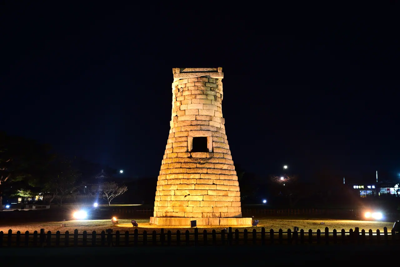밤의 경주 첨성대