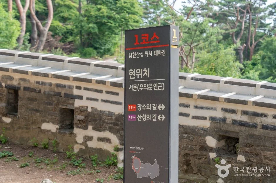 1코스 장수의 길 안내판과 성곽 벽면, 현위치가 서문 인근으로 표시된 안내 표지
