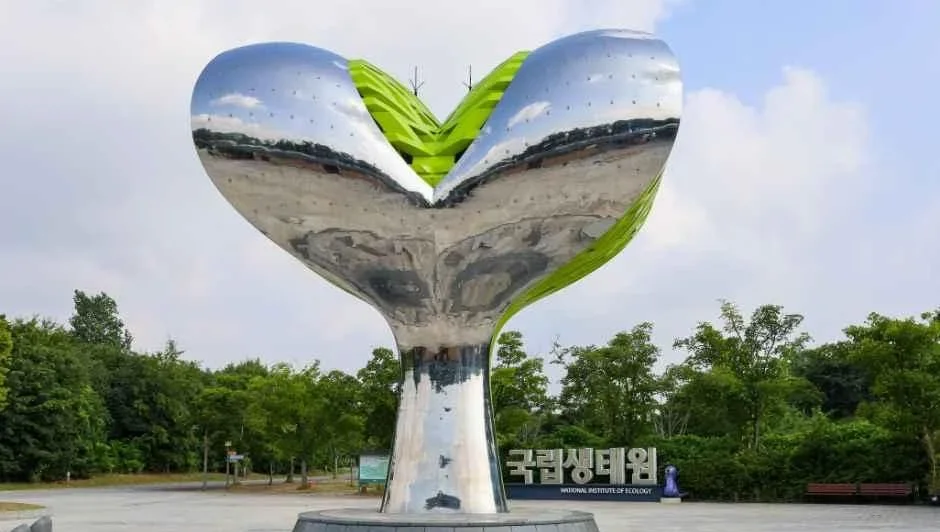 하트 모양 은빛 조형물과 국립생태원 표지