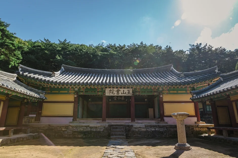 '옥산서원' 편액이 걸린 구인당과 마당의 석물