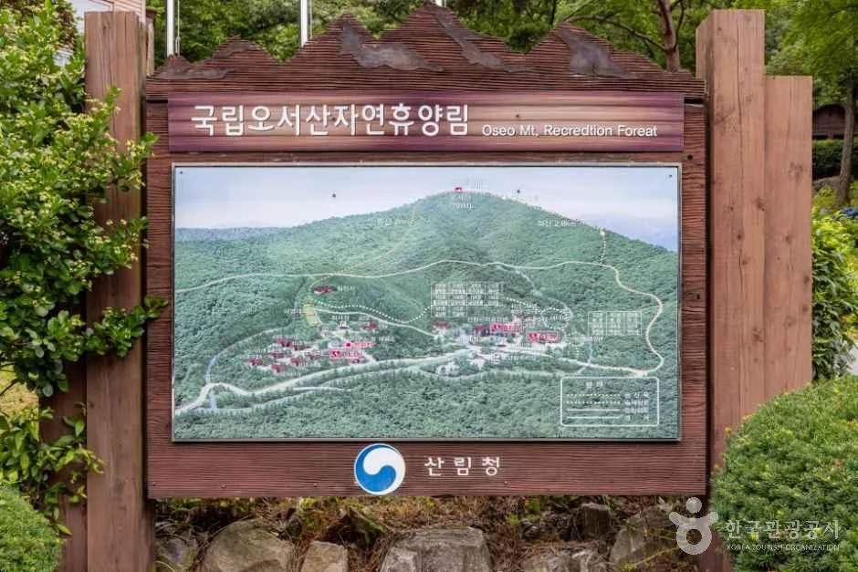 국립오서산자연휴양림 안내 표지판에 그려진 오서산 일대 조감도